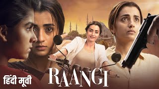 Raangi 2023 New Released Full Hindi Dubbed Movie  Trisha Krishnan  New South Action Movies 2023 [upl. by Laerol]