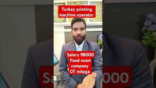 Job in turkey printing machine operator 👈 New Zealand hungry Latvia work permit truck driver 👈 [upl. by Eirod]