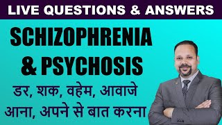 Schizophrenia QampA  Dr Mittal  आवाजे आना डर लगना शक होना Psychosis  Schizophrenia Treatment [upl. by Acined]