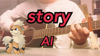 【58日目】storyAI【初心者から1日1曲チャレンジ】 [upl. by Yaffit941]