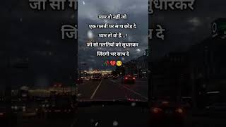 videos Sach bole na ❤️😘😘❤️ newreels sad sinnurajput love [upl. by Drummond]