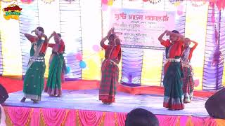 Esho Bhalobashi Deshke । এসো ভালোবাসি দেশকে । Bangla Dance [upl. by Alvera]