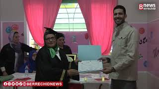 برشيد  مركز التضامن يحتفل بعيد المسيرة والاستقلال ويتوج المتدربات بدبلوم التخرج 🎓👩‍🎓 [upl. by Tehcac395]