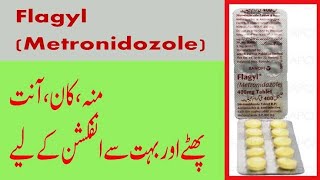 Flagyl Tablet Uses And Benefits Dosage and Side Effects details by Dr Maham Ashfaq [upl. by Webber]