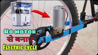 how to make a electric bike using RO motor [upl. by Enilegnave]