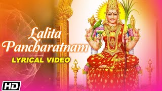 Lalita Pancharatnam  Lyrical Video  Usha Mangeshkar  Mayuresh Pai  Times Music Spiritual [upl. by Seessel8]