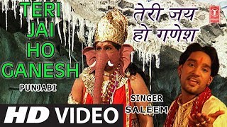 Teri Jai Ho Ganesh  Ganesh Bhajan  Full Video Song  SALEEM [upl. by Houston]