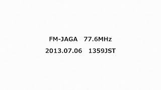 FMJAGA 776MHz 2013年07月06日 1359JST [upl. by Shimkus]