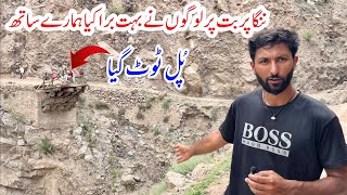 What Happened With Us on Nanga Parbat 😢😭 EP 10  Journey To Northern Pakistan 🇵🇰 [upl. by Ial]