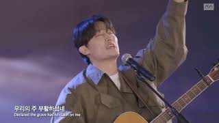 AGAPAO Worship 주 예수 내 산 소망  Living Hope [upl. by Lamphere]