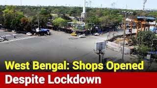 West Bengal Several Shops Found Open Despite Lockdown In Koch Bihar [upl. by Geehan]