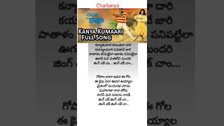 Kanya Kumaari song  lyrics  BOBBILI RAJA movie  Venkatesh  Divya Bharti [upl. by Lauhsoj447]