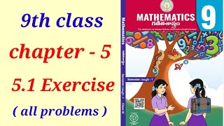 Introduction to Euclids geometry  9th class maths chapter 5 exercise 51 new syllabus 2023 [upl. by Karia689]