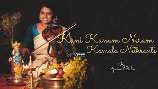 Kani kanum Neram Violin cover by Aparna babu 🎻🎶 [upl. by Zurheide807]