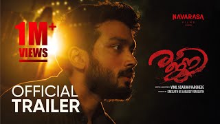 Rajni Movie  Official Trailer  Kalidas Jayaram  Namitha Pramod  Saiju Kurup  Reba Monica John [upl. by Surtemed]