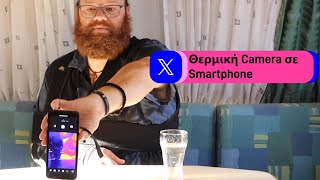 Smartphone με θερμοκάμερα Ulefone Armor 25T Pro [upl. by Danas]