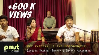 Live PerformanceHey Kancha by Sangita ShakyaThapa amp Dharma Manandhar [upl. by Colp]