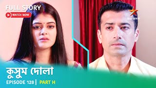 Full Story  Kusum Dola  Episode 128  Part H [upl. by Gesner]