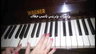 ahwak piano abdel halim hafez عزف بيانو أهواك عبد الحليم حافظ [upl. by Oringa]