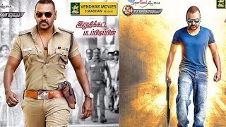 Motta Siva Ketta Siva First look poster Review  Raghava Lawrence Sathyaraj [upl. by Adeys]