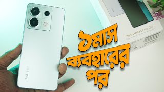 Redmi Note 13 Pro 5g Review After 1month of Personal Usage Bangla [upl. by Rafael]