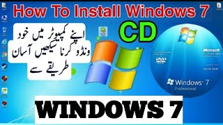 windows 7 karne ka tarika  How to Install Windows 7 from CD or in HindiUrdu [upl. by Fletch]