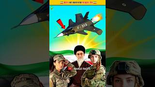 Iran Most Advance Fighter jet  Facts  Shorts  shorts iran fighterjet [upl. by Foy]