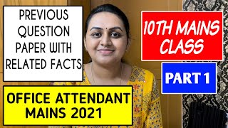 OFFICE ATTENDANT MAINS 2021  PART 1  10TH MAINS  QUESTION PAPER WITH RELATED FACTS TIPS N TRICKS [upl. by Anreval134]