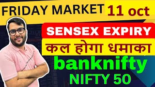 NIFTY TOMORROW 11 OCT BANKNIFTY PREDCITION  SENSEX EXPIRY  TOMORROW MARKET PREDICTION NIFTY BANK [upl. by Cornia]