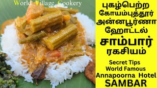 sambar  Sambar Recipe  Sambar recipe in tamil  Annapoorna Hotel Sambar  How to make sambar [upl. by Sawyer295]