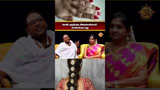 பெண் குழந்தை இதெயெல்லாம் செய்யக்கூடாது women shorts shortsfeed trending viralvideo [upl. by Aicemak262]