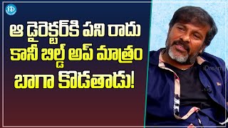 Chota K Naidu Shared Unknown Incident With Director  Chota K Naidu Latest Interview [upl. by Htidra]