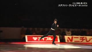 Stephane Lambiel 2013 Japanese Nationals Gala [upl. by Browning]