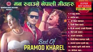 Pramod kharel Collection Songs2024 [upl. by Pyne]