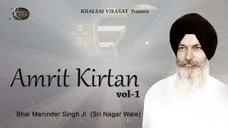 Khoob Teri Pagri  Bhai Maninder Singh Ji  Shabad Gurbani  Kirtan  Srinagar Wale  HD [upl. by Ticon]