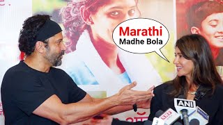 Farhan Akhtar Embarrassed as His Maharashtrian Wife Shibani Dandekar Urges Him To Speak Marathi😁 [upl. by Renault]