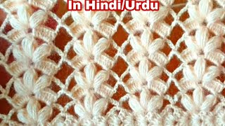 LATEST Only 2 Row Repeat Beautiful and Easy Qureshia design in hindiUrdu Floral Crochet pattern [upl. by Kalvn324]