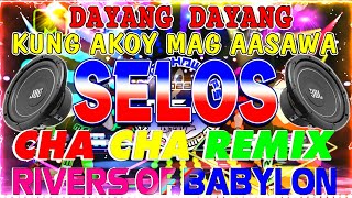 🔓🇵🇭NEW 🍒SELOS💓NONSTOP CHA CHA DISCO REMIX 2024📀BAGONG NONSTOP CHA CHA REMIX 2024📌 [upl. by Suiramed356]