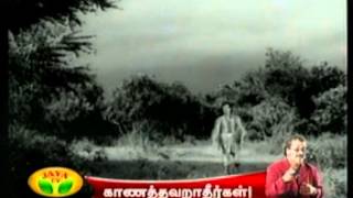 NINAINTHU NINAINTHU NENJAM URUGUTHEY SSKFILM028 TMS  SATHAARAM [upl. by Ynotna]