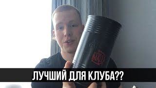 Jean Paul Gaultier ultra male обзор аромата Лучший аромат для клуба [upl. by Ailedamla]