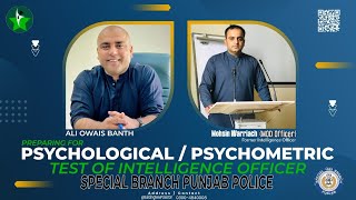 Preparing for PsychometricPsychological Test of Intelligence Officer Special Branch Punjab Police [upl. by Brandais]