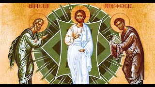 Feast of the Transfiguration — OrthrosDivine Liturgy [upl. by Sualocin776]