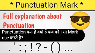 Punctuation Mark kya hota hai  What is Punctuationpunctuation grammar viralvideo [upl. by Yla]