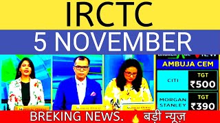 irctc share Quaterly Resultsirctc share latest news  irctc stock target long term irctc Q2 [upl. by Kcirej]