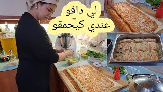 الا كيجيك صدر الدجاج ناشف جربيه بهذ الطريقة تولي هي المعتمدة عندك rolle di pollo con bimby tm6 [upl. by Alper842]