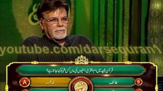 Special Actor Show 28th August 2011 Alif Laam Meem Junaid Jamshed Mufti Muhammad Zubair Geo Tv [upl. by Hsoj]