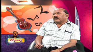 Lyricist Vennelakanti Special Interview  Vennela Jallu  Episode 5 [upl. by Karame]