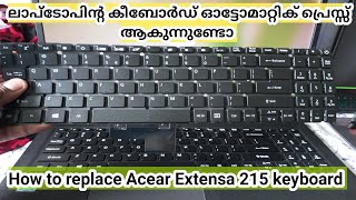 ലാപ്ടോപിന്റെ കീബോർഡ് ഓട്ടോമാറ്റിക് പ്രെസ്സ് ആകുന്നുണ്ടോ how to replace laptop internal കീബോർഡ് [upl. by Alakam]