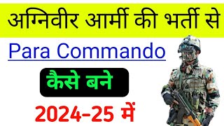 Agniveer Army se Para Commando kaise Bane 202425  Agniveer Army se Nsg Commando kaise Bane 2024 [upl. by Rebel]