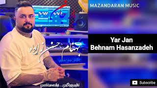 Behnam Hasanzadeh  Yar Jan  بهنام حسن زاده  یار جان [upl. by Draillih]